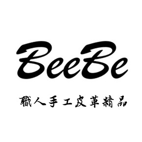 Beebe職人手工皮革精品